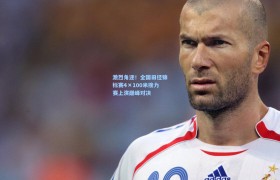 激烈角逐!全国田径锦标赛4×100米接力赛上演巅峰对决