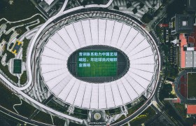 青训体系助力中国足球崛起,年轻球员闪耀职业赛场