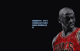 温网巅峰对决,阿尔卡拉斯鏖战五盘力克德约科维奇 首夺草地大满贯
