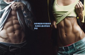 体育明星携手慈善机构 为贫困儿童点燃运动梦想