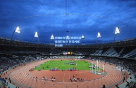 全国田径锦标赛跳远项目激烈角逐 新星闪耀创佳绩