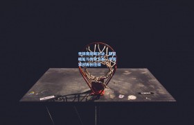 世锦赛巅峰对决,新星崛起与传奇卫冕,中国军团再创佳绩