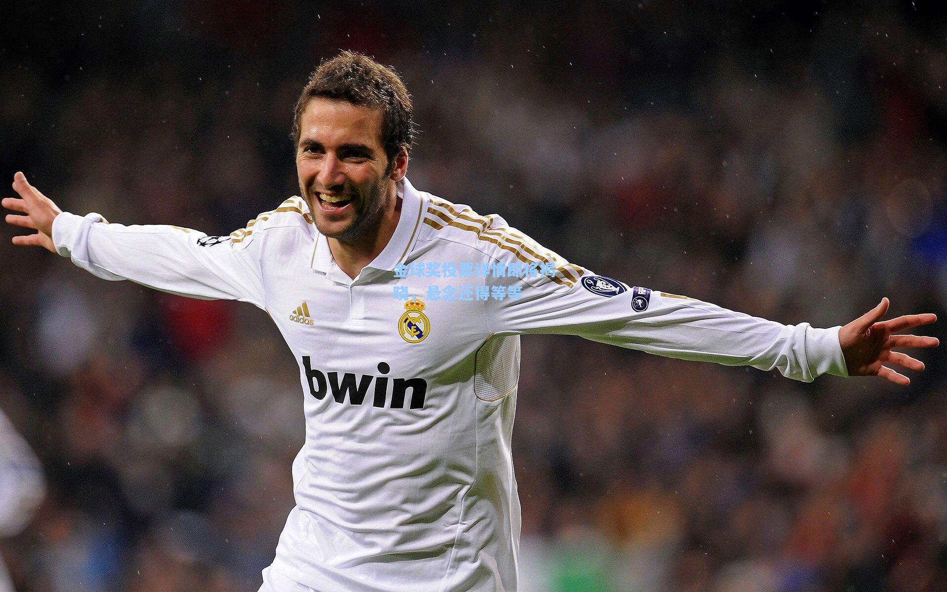 金球奖投票详情即将揭晓，悬念还得等等